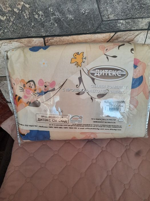 Детски спален комплект от 3 части