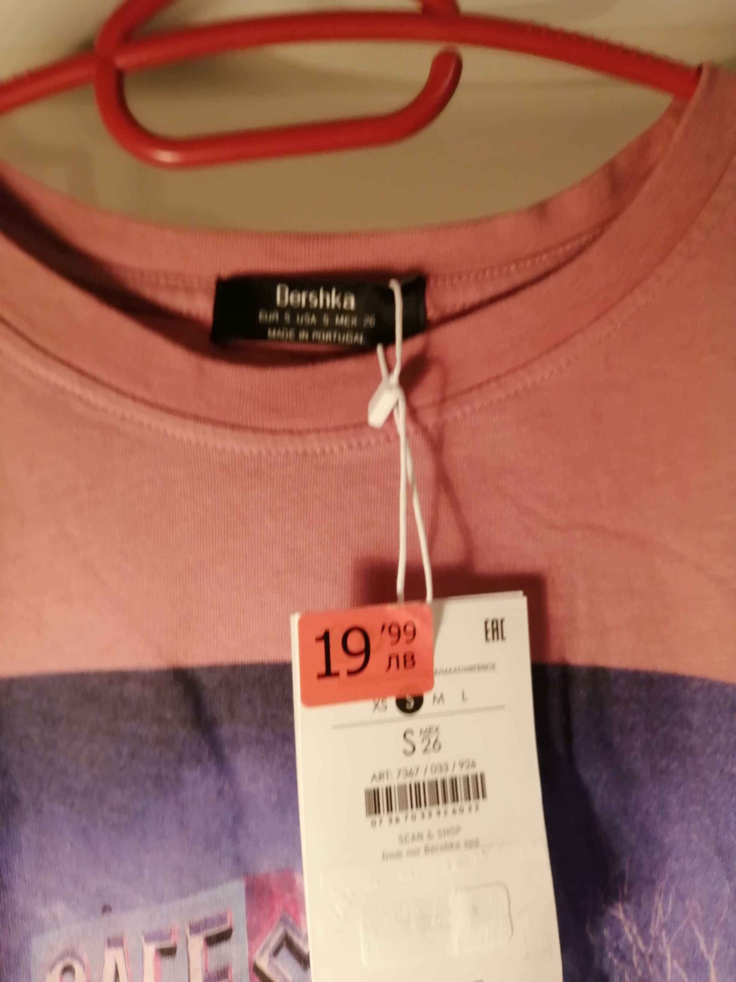 Обемна тениска с принт Bershka