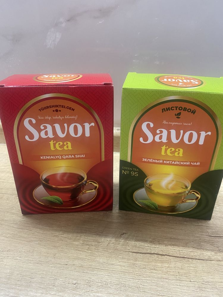 Чай черный 250 г и зеленый  150 г «Savor Tea”