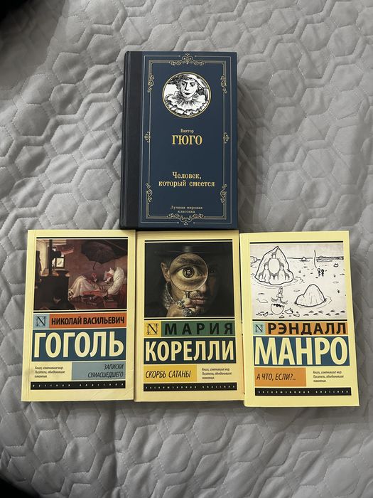 Продам книги за 4000 тенге
