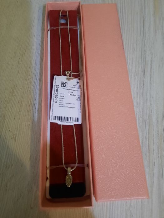 Цепочка серебро пробы 925