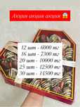 Клубника в шоколаде | Берлинеры | Актау | на заказ