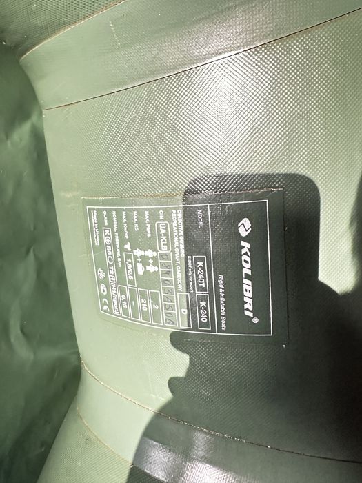 Лодка колибри бу в отличном состоянии