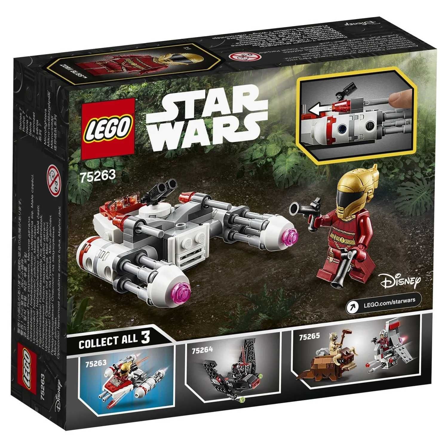 LEGO 75263 Star Wars Микрофайтеры Истребитель Сопротивления типа Y