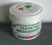 Таблетки за септични ями, химически тоалетни