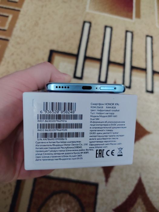 Honor X9C Сотилади