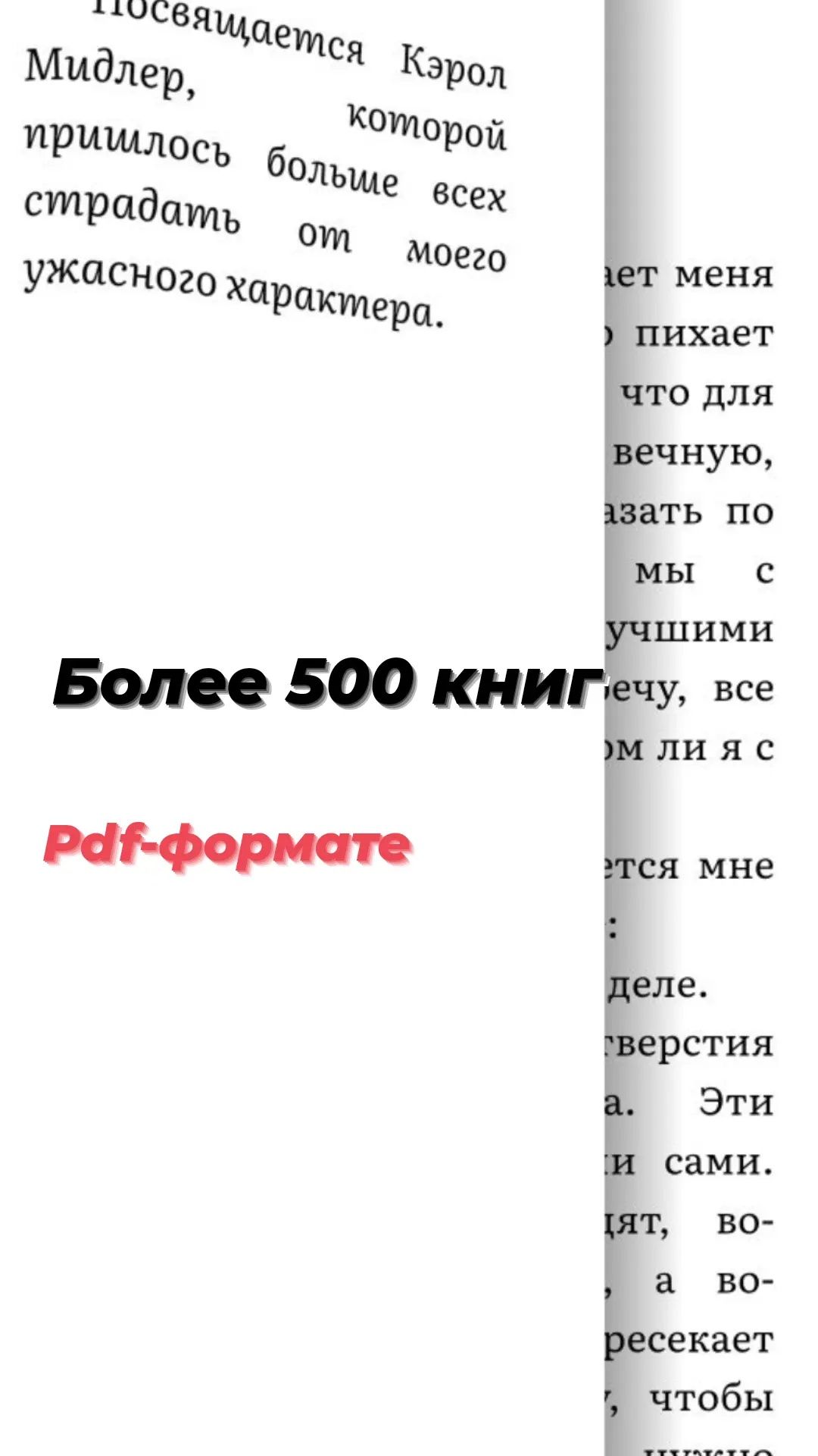 Книги/Электронные книги/Pdf формате