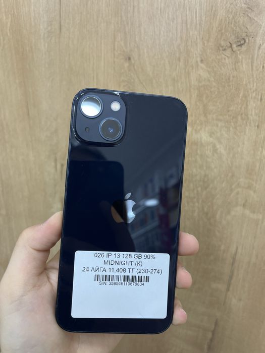 Iphone 13 128 gb