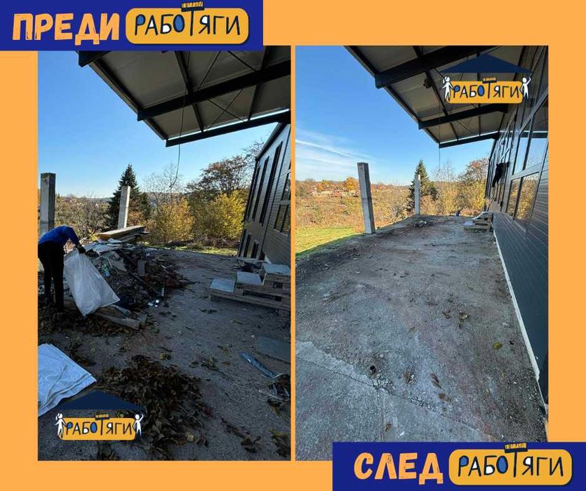 ХАМАЛСКИ И ТРАНСПОРТНИ УСЛУГИ - транспорт в цялата страна