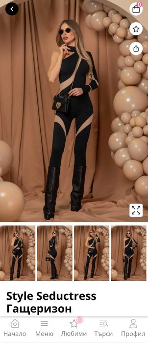 Nikole collection/ alessa