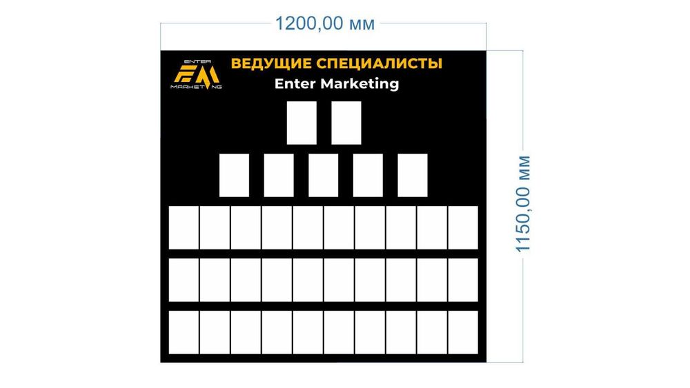 Изготовление информационных стендов под заказ!