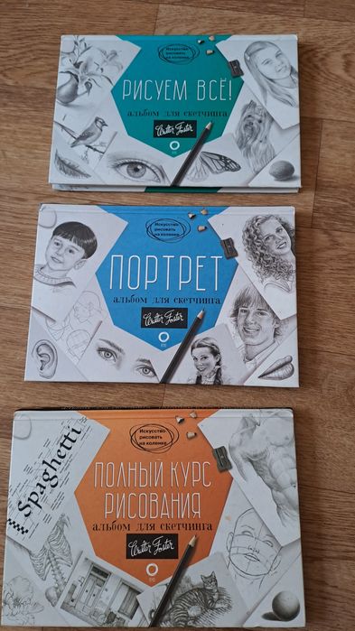 Книги полный курс рисование