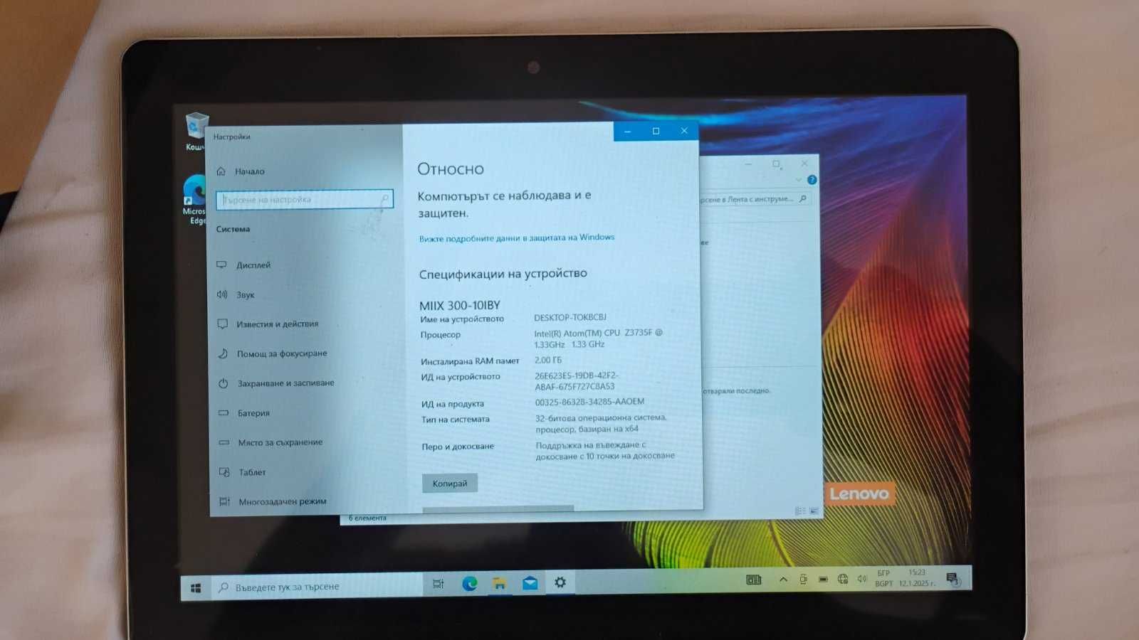 Продавам лаптоп/таблет Леново