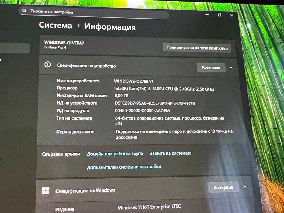 Таблет Surface Pro 4, i5-6300U, 8GB RAM, 256GB SSD, забележки