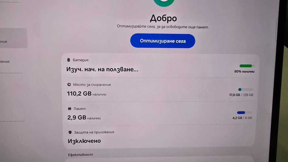 ***Топ цена / Гаранция*** Samsung Galaxy Tab S8 Ultra 128GB 5G