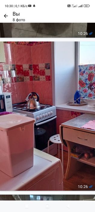 Трёхкомнатная квартира
