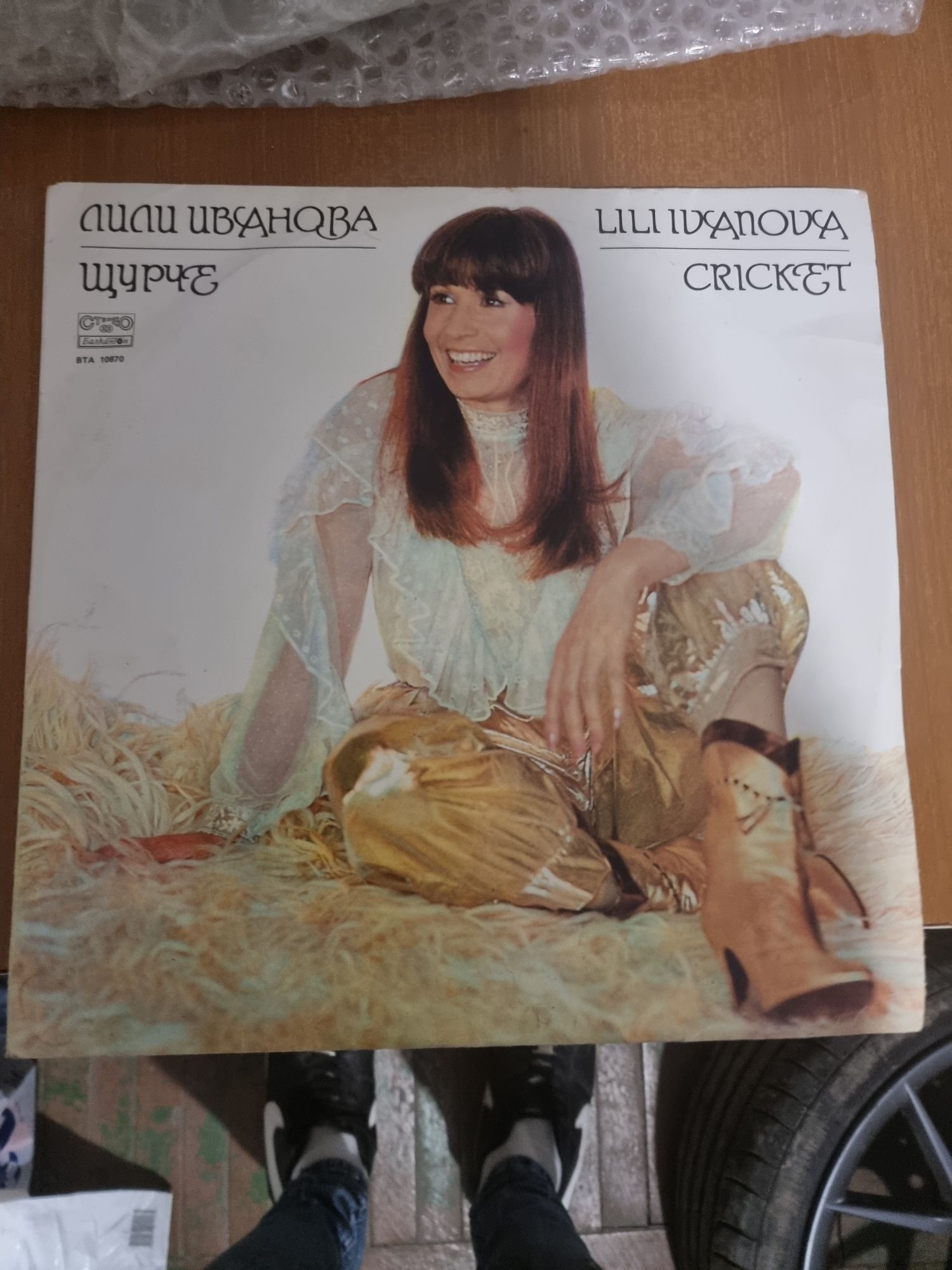Плочи за грамофон