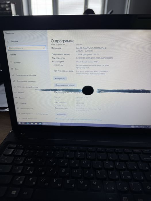 Ноутбук lenovo G580 требует замены матрицы!