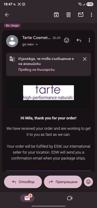 Tarte козметика (палитра и коректор)