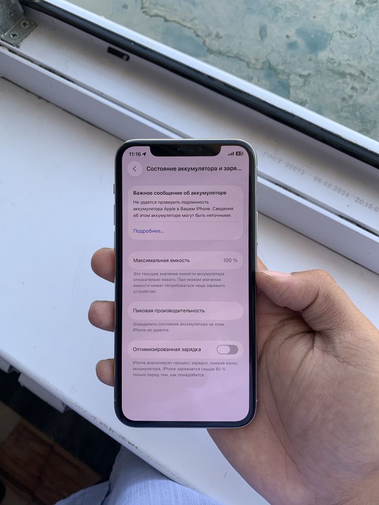 iphone 11 pro white 64gb