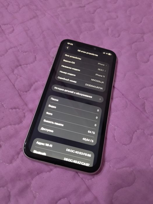 Продам iPhone 11/64Gb/70%