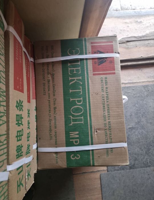 Электроды Китай Тянь-Шань