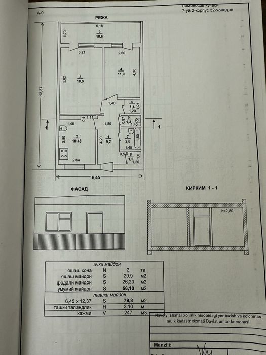 Navoiy shaxarda Kvartira Sotiladi 80m2 | Квартира сотилади 80м2