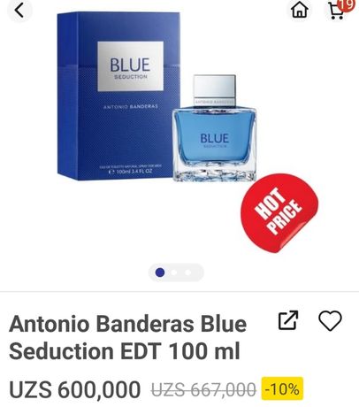 Antonio Banderas Blue Selection