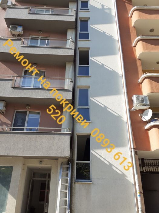 Фирма за Ремонт на покриви София Майстори  улуци  Перник  Дупница