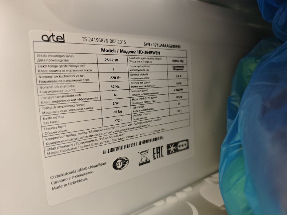 Холодильник Artel