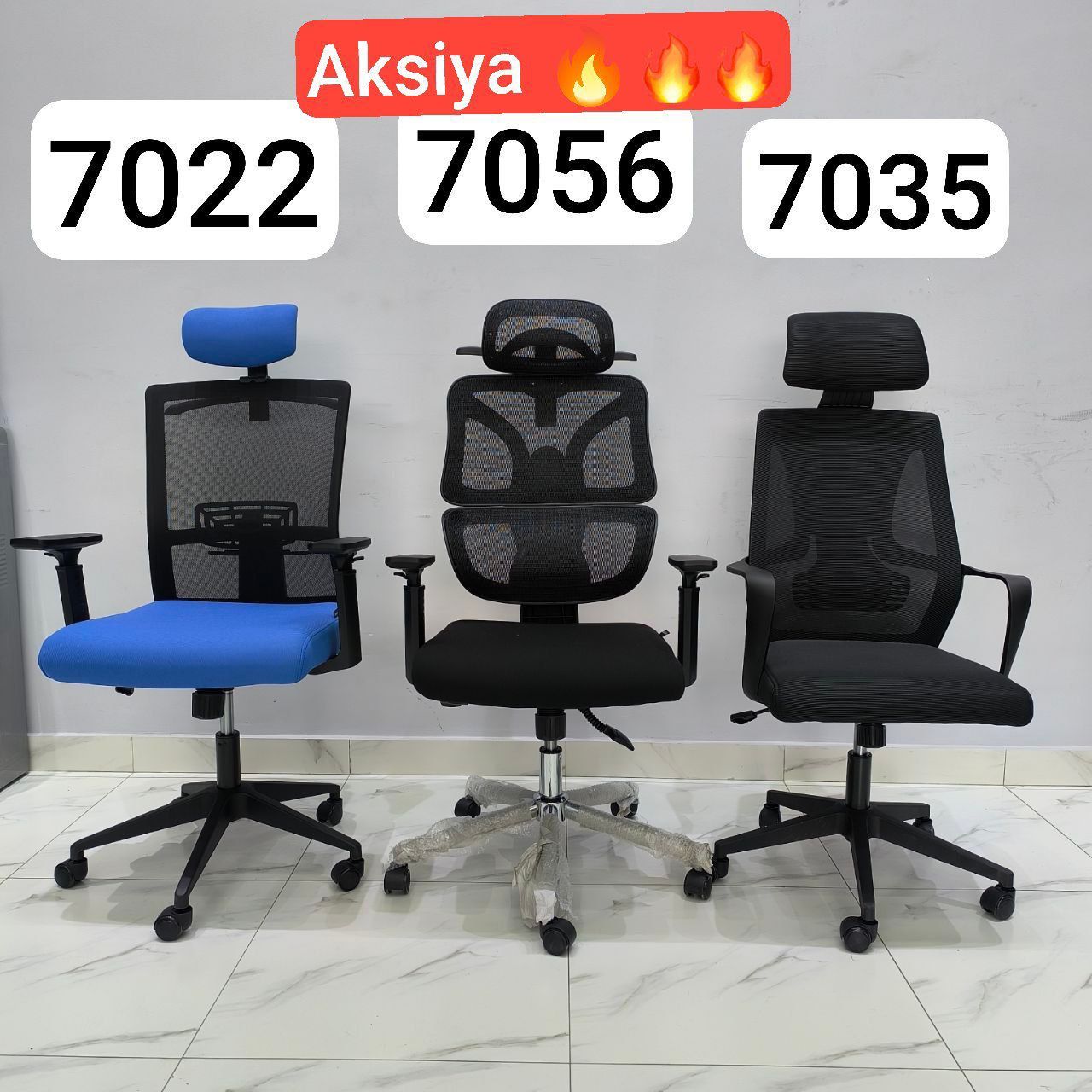 Офисное кресло 7022, 7056, 7035, акция