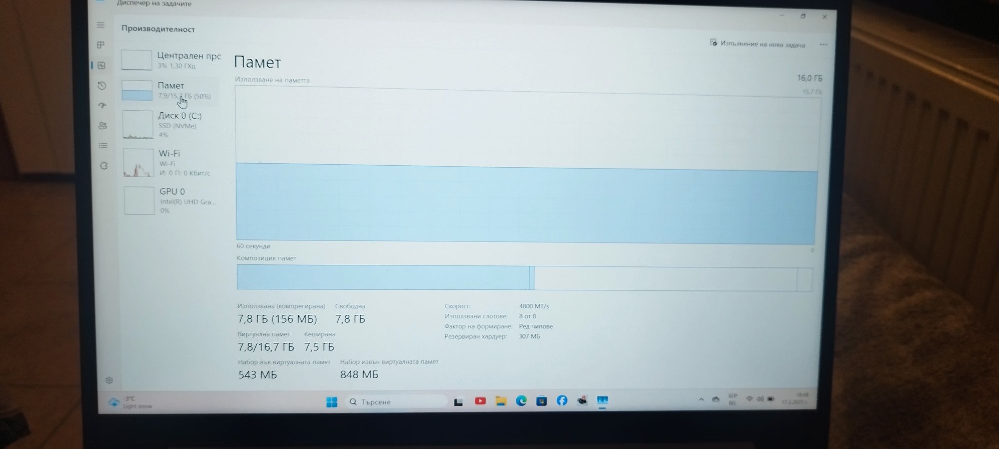 Лаптоп Lenovo 15.6