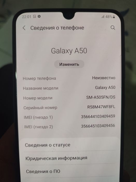 Продаю Самсунг А50