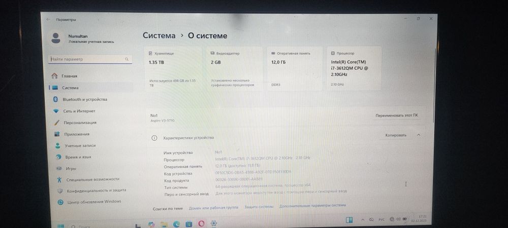 Ноутбук БУ Aser.