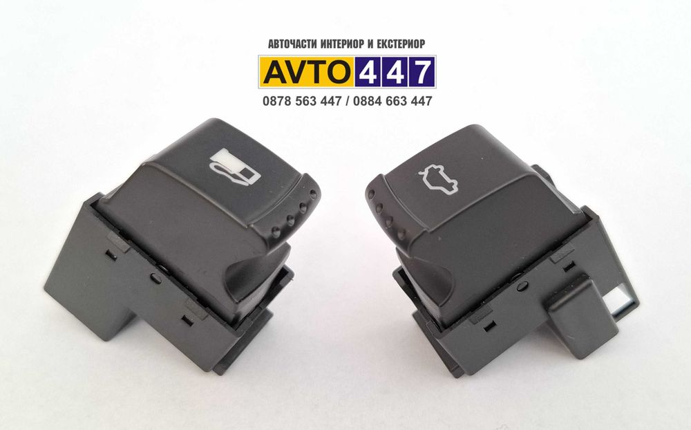 Бутон копче ключ резервоар багажник Vw Touareg 7L Passat B5 B5.5 Jetta