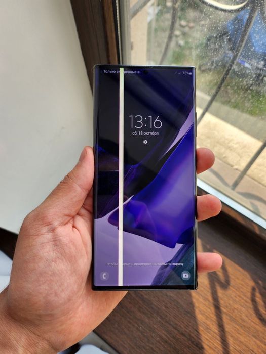Samsung Note 20 Ultra