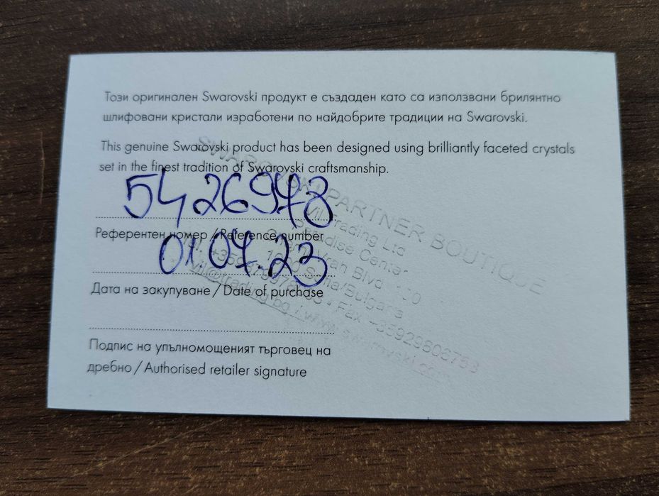 Кристални цветя кактус бордо - SWAROVSKI