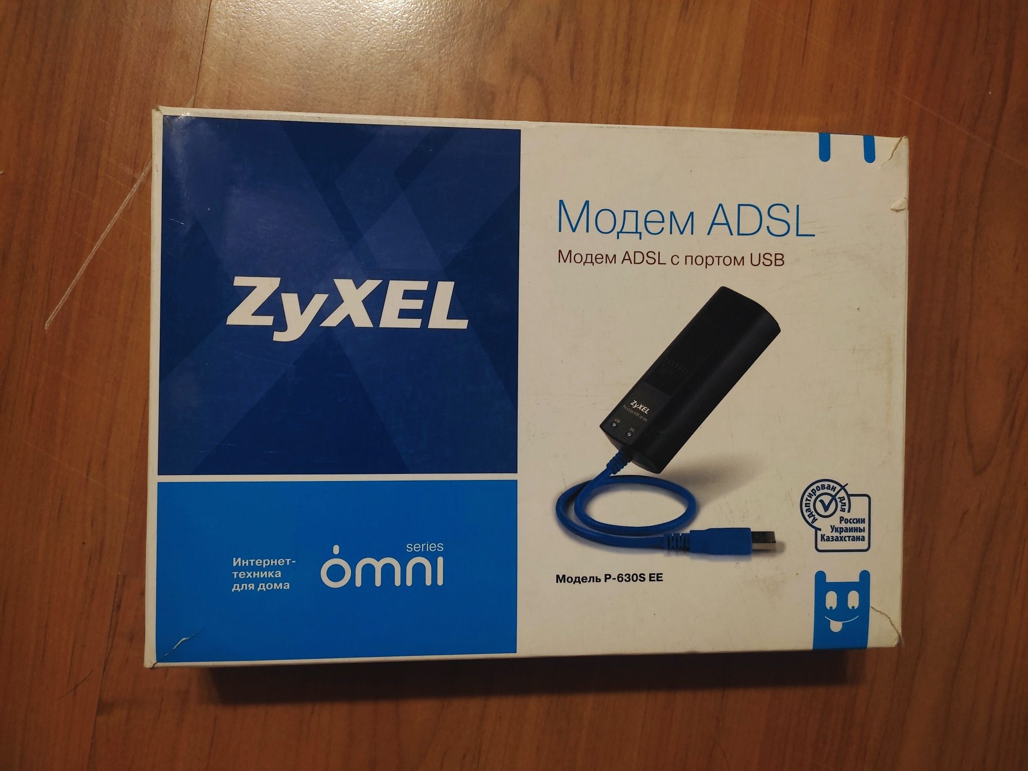 ADSL модем Zyxel