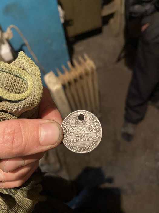 Монета СССР 1924