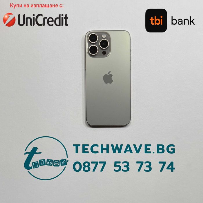 Apple iPhone 15 Pro Max 256GB Natural Titanium