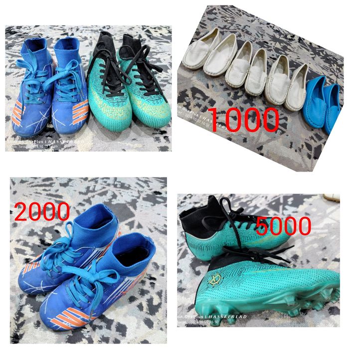 Обувь для футбола