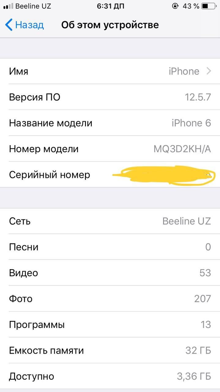 Iphone 6 32gb sensor singan