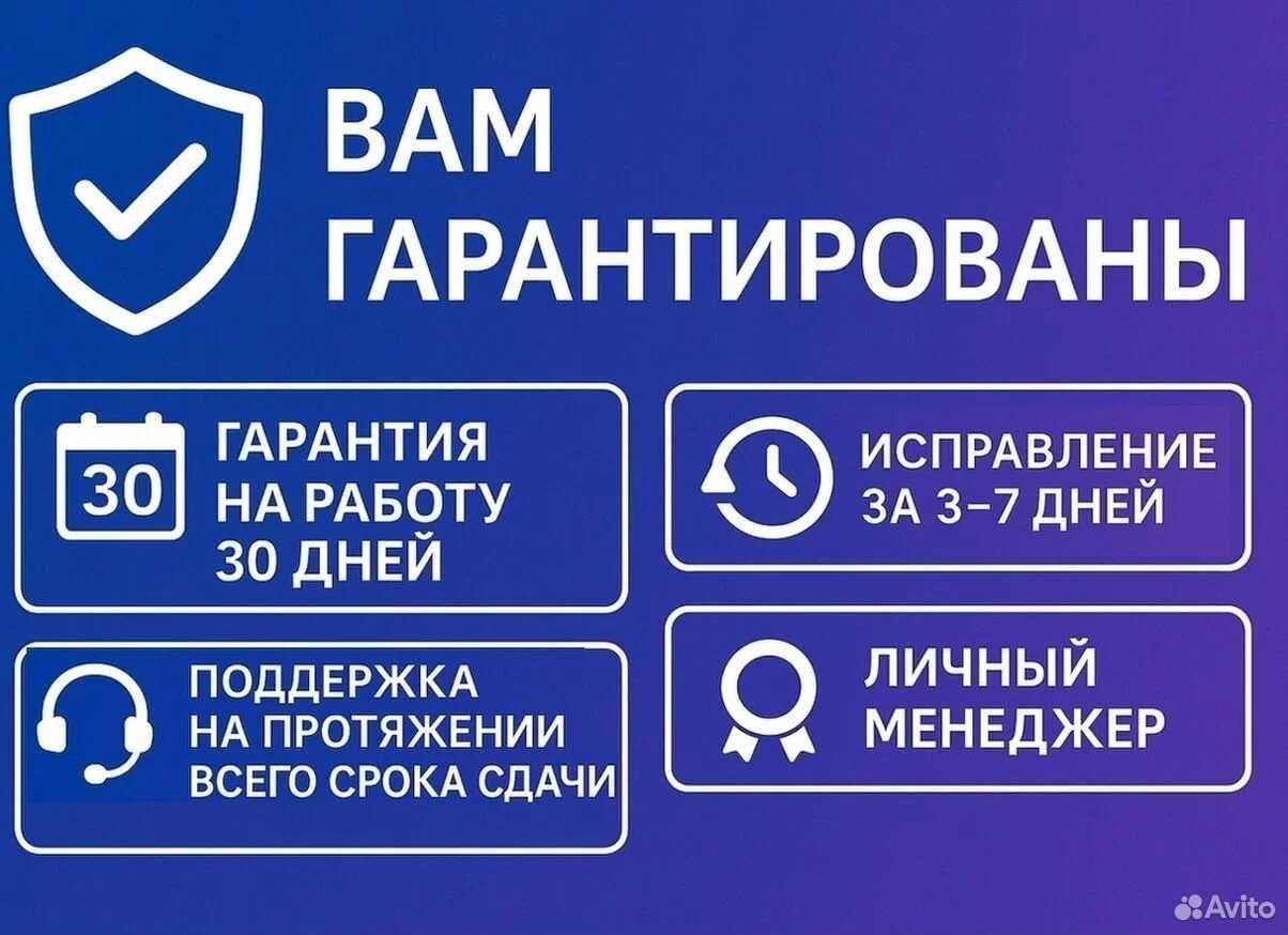 Помощь студентам (дипломная, курсовая, реферат)