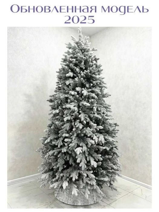 Qorli Yig‘iluvchan Archa