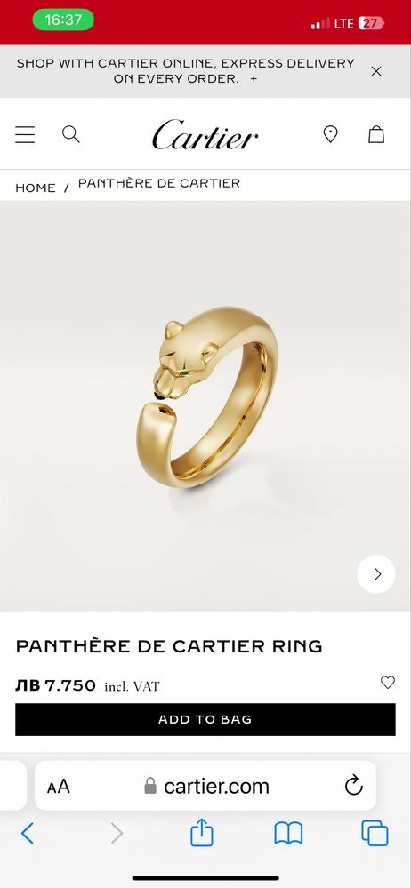 Позлатени пръстени Panthere de Cartier