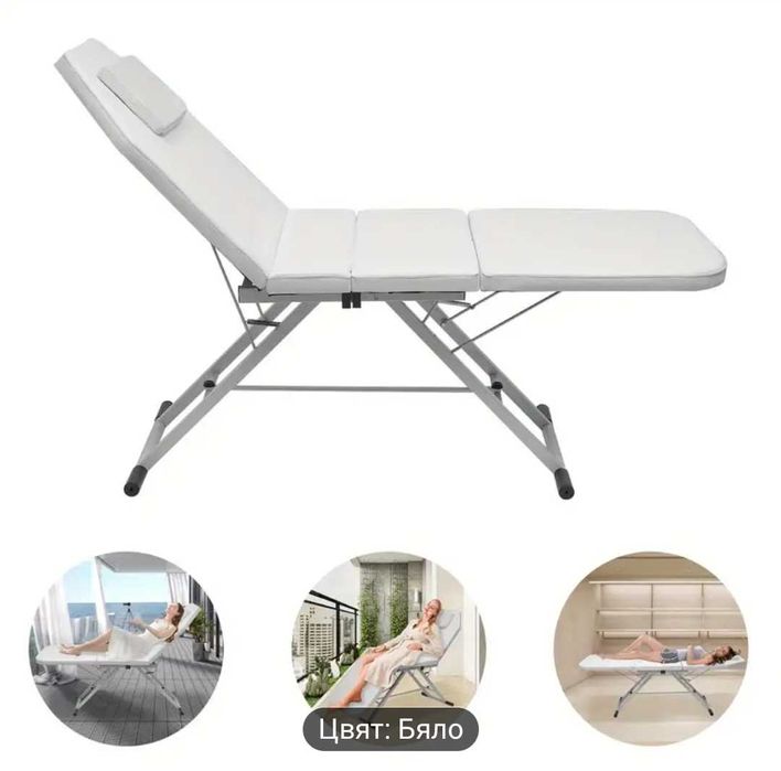 Регулируема масажна кушетка