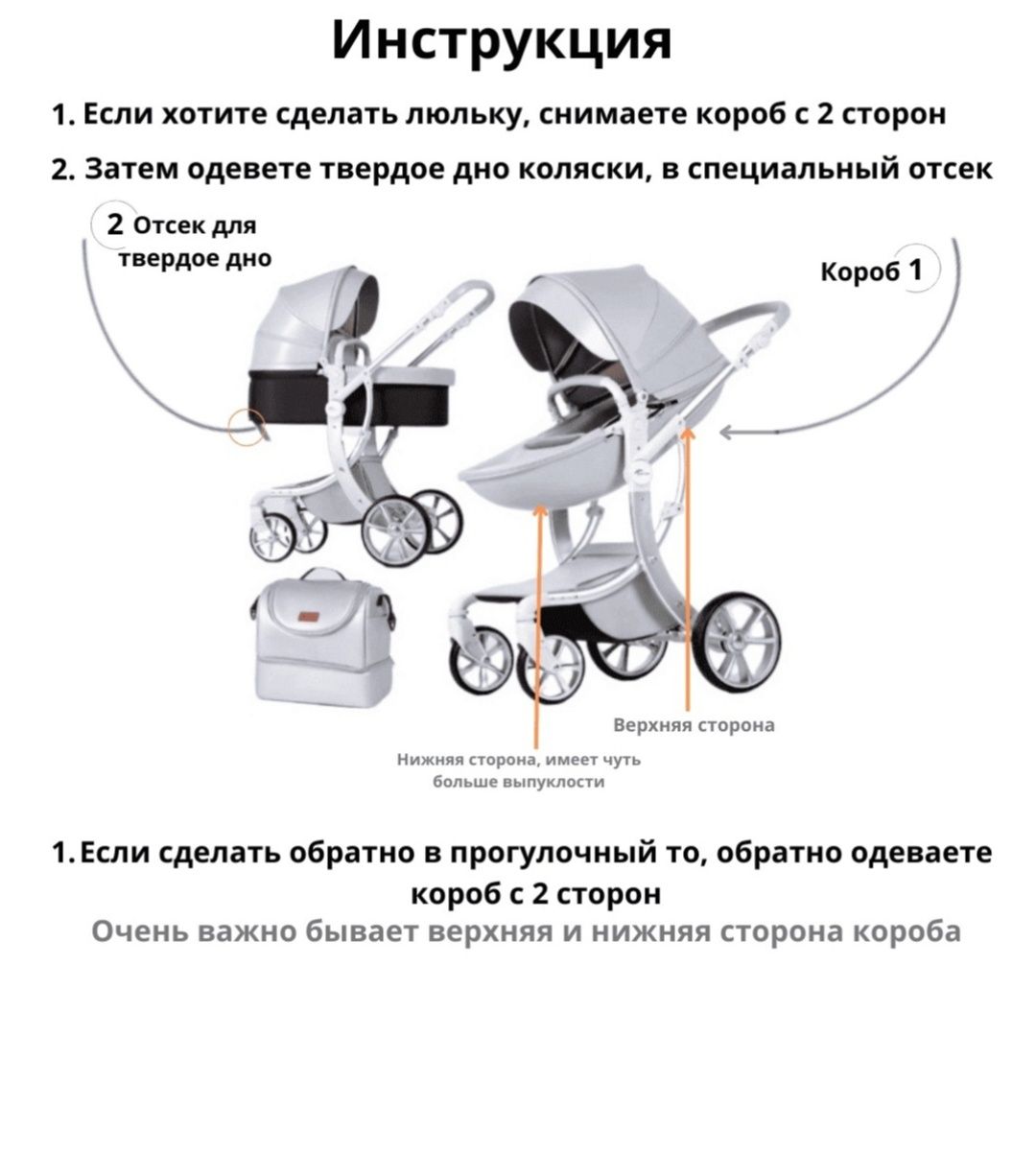 Коляска текнум 2 в 1