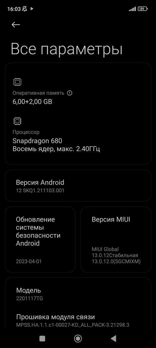 Redmi Note 11 128 Gb