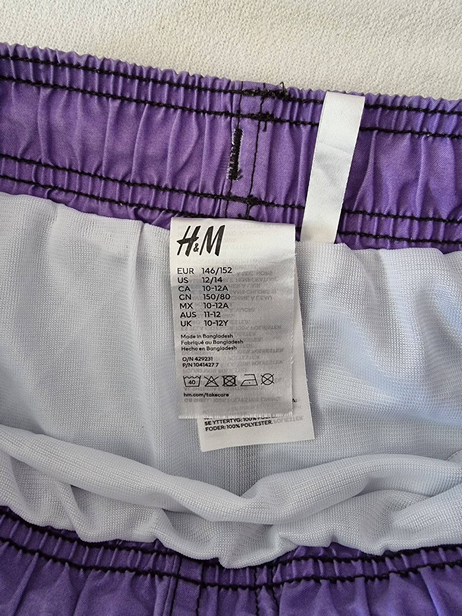 Бански за момче H&M