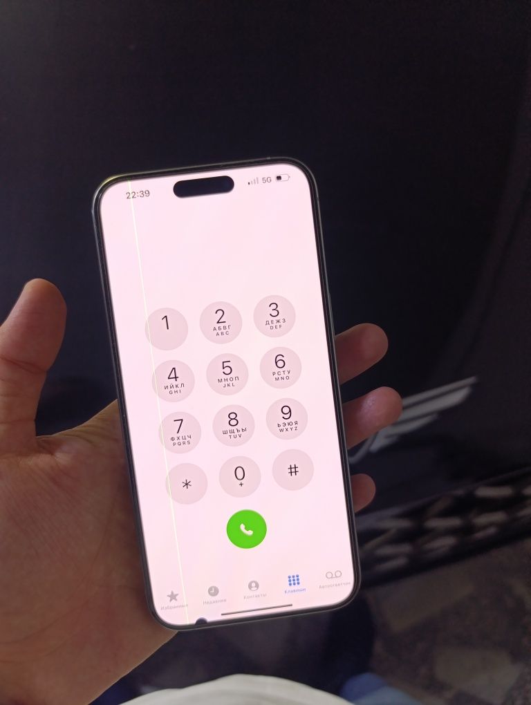 iPhone 15 Pro Max 256gb karobkali